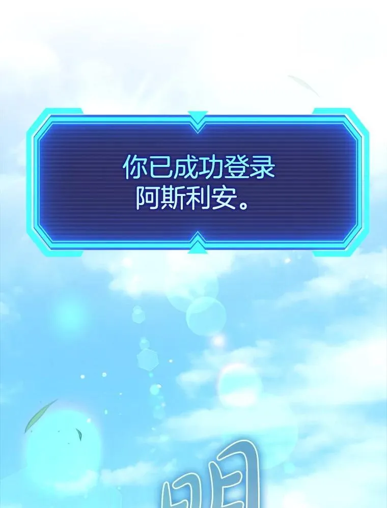 70.偷听63