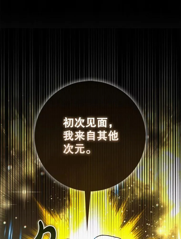 69.公会新成员0