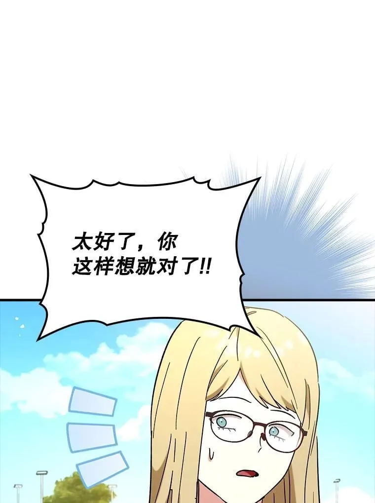 70.偷听7