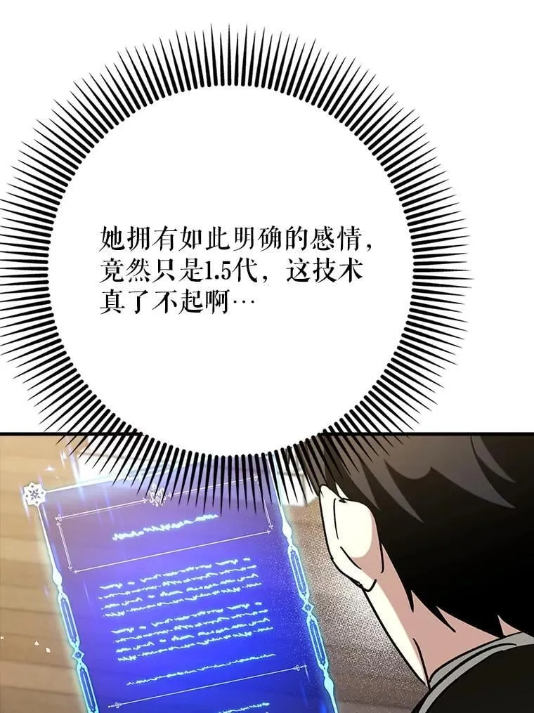 70.偷听73