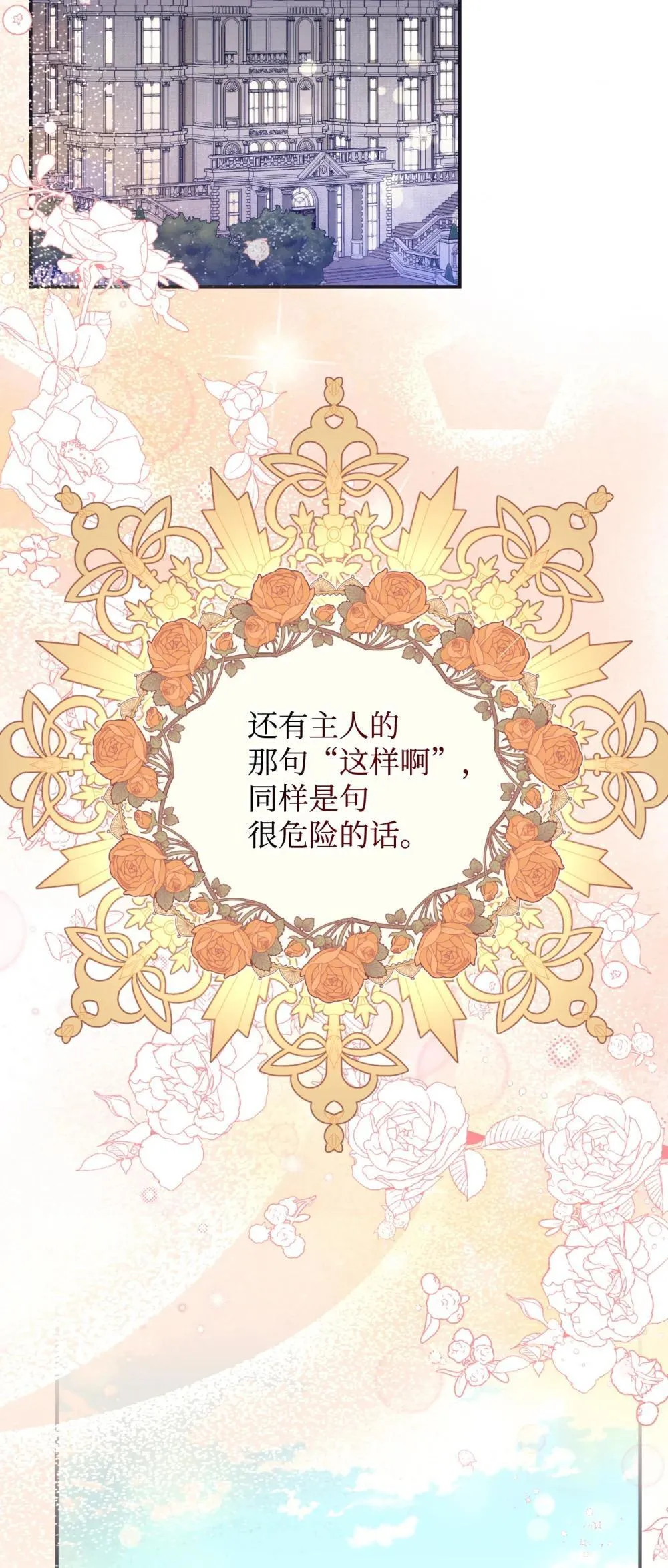 46 主人与宠物的游戏69