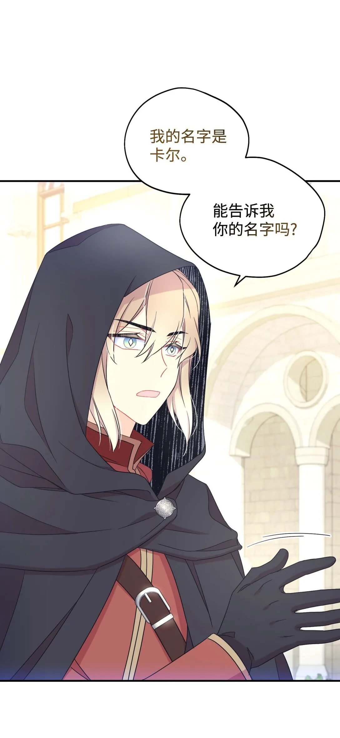 45 握手亲吻40