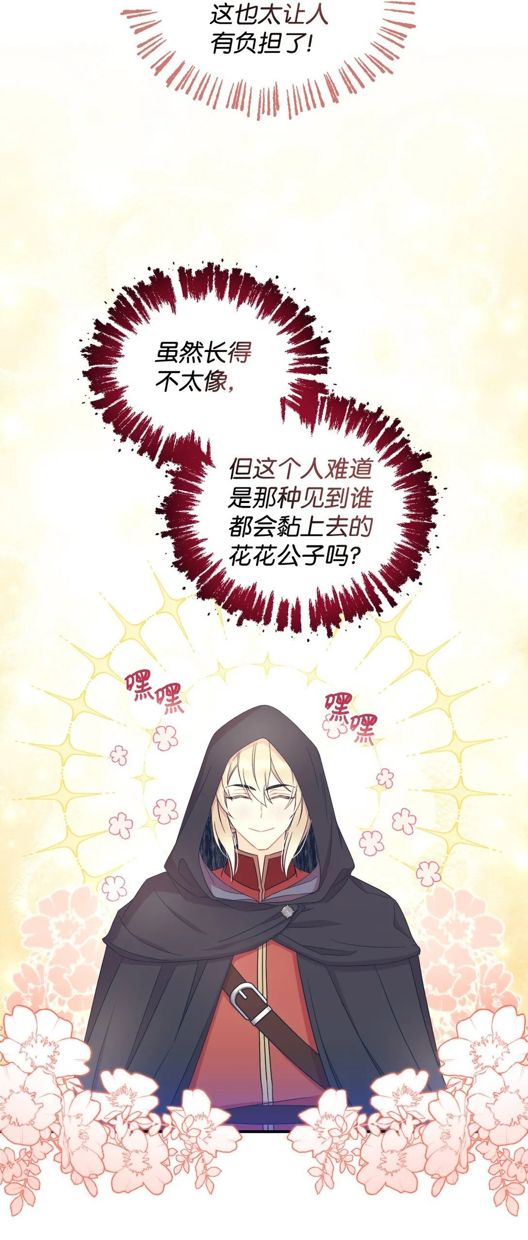 45 握手亲吻48