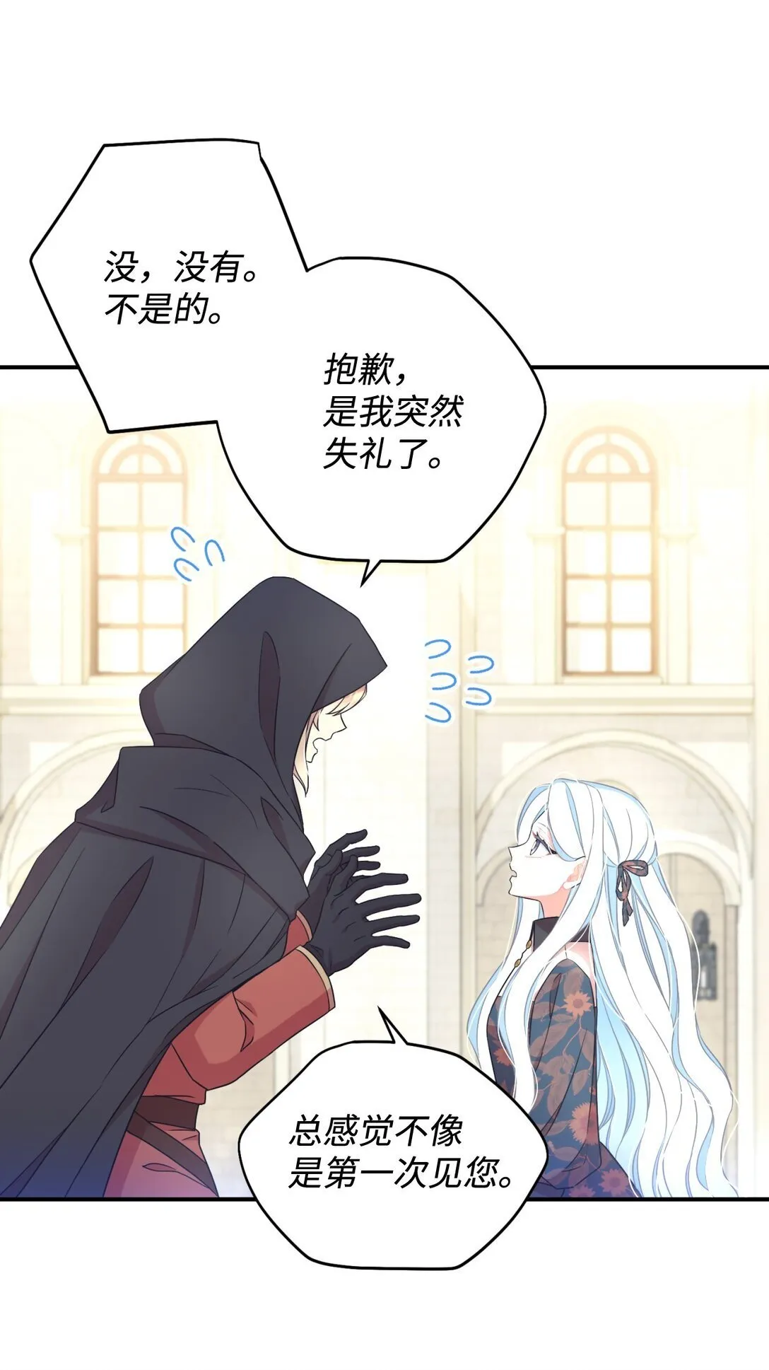 45 握手亲吻33
