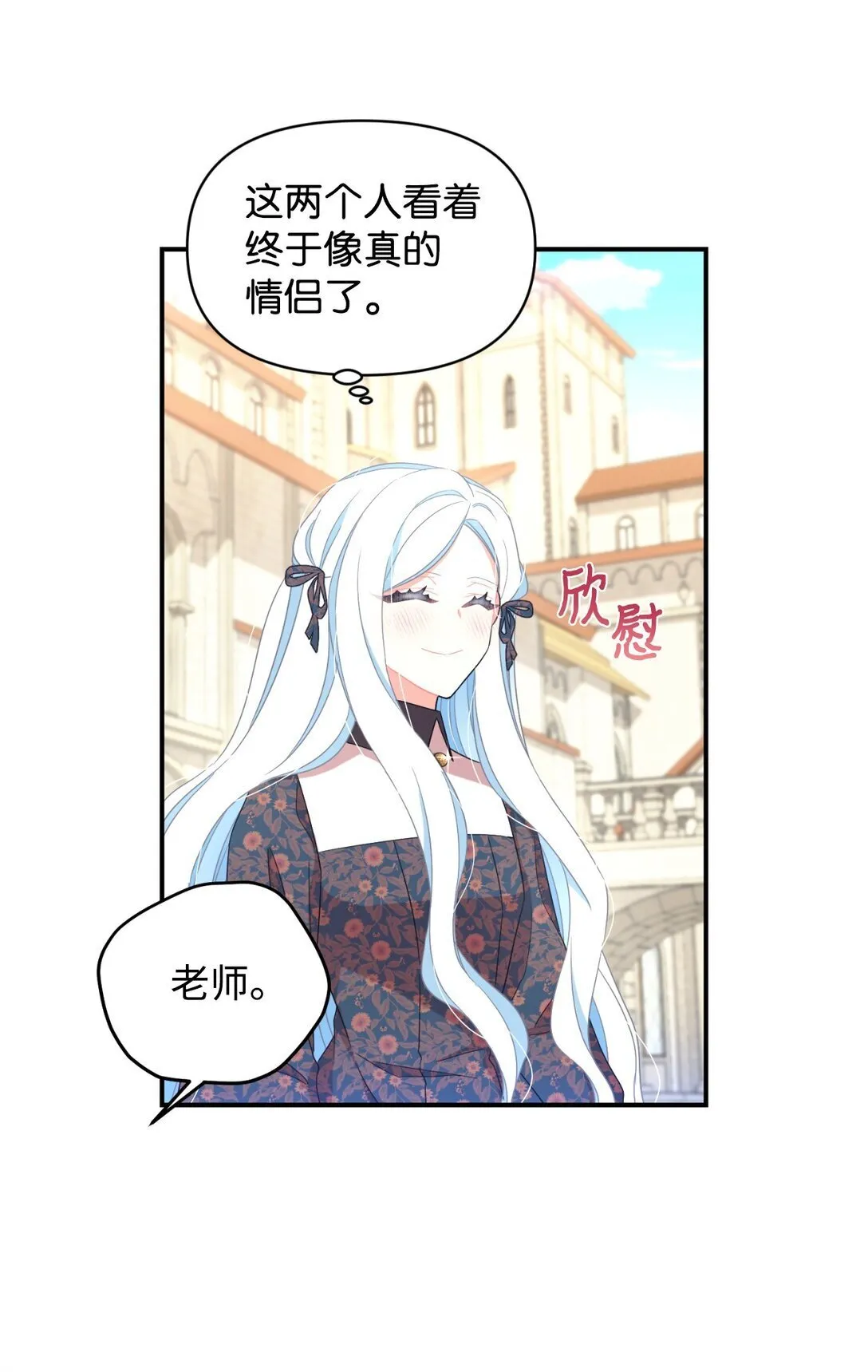 45 握手亲吻2