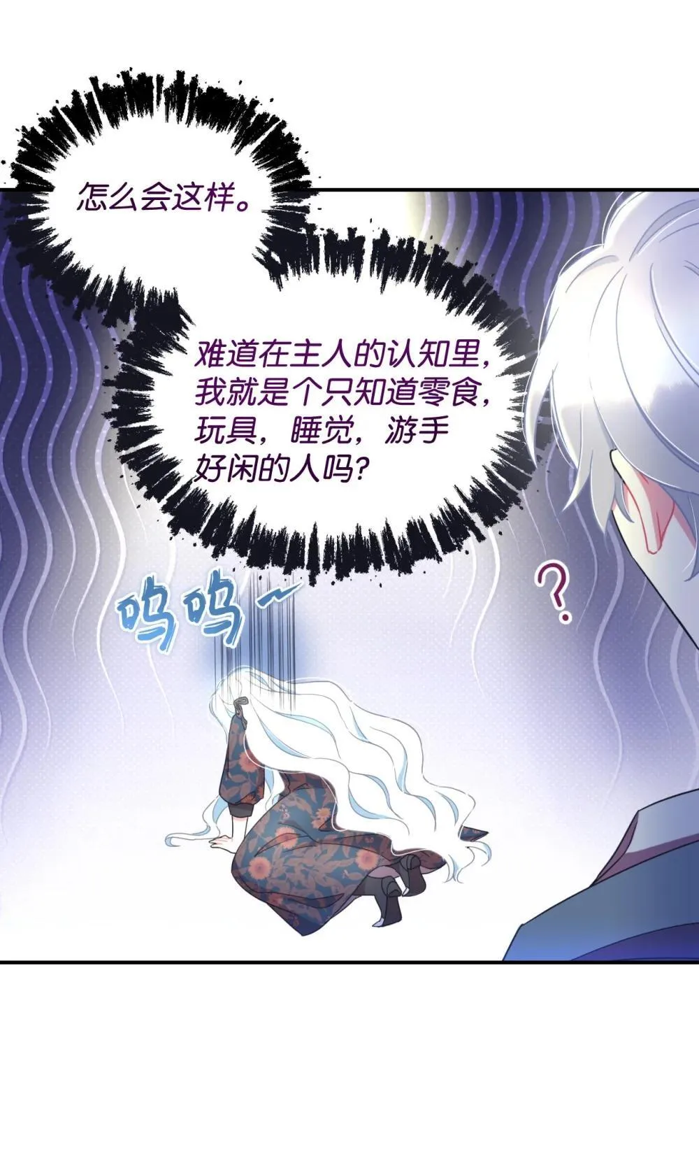 46 主人与宠物的游戏29