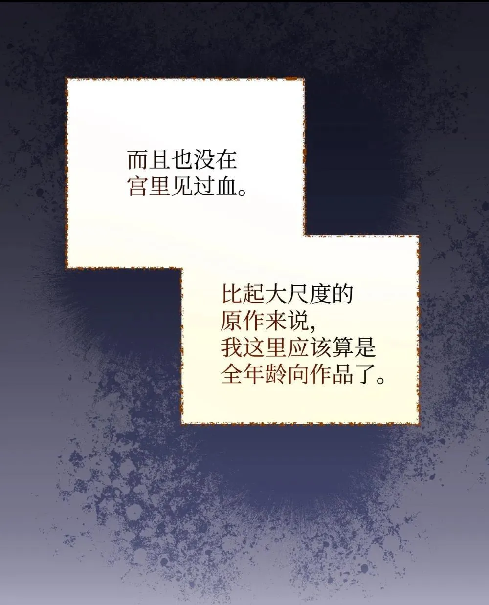 46 主人与宠物的游戏15