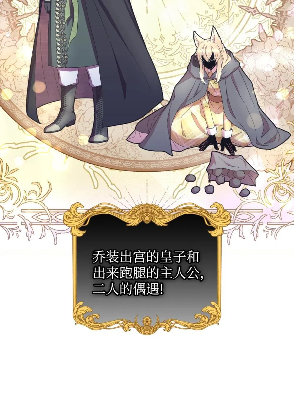 46 主人与宠物的游戏1