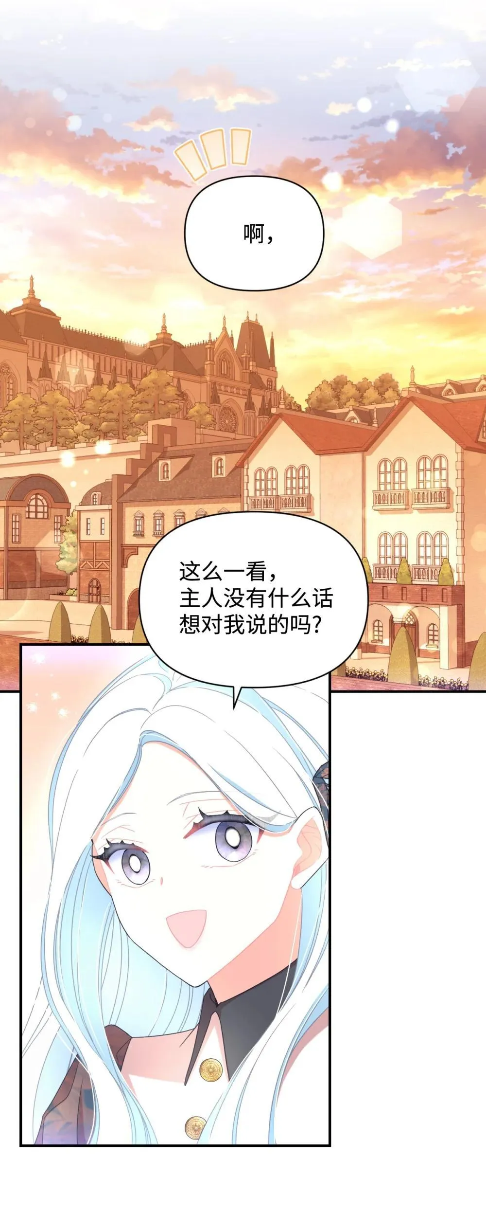 46 主人与宠物的游戏22