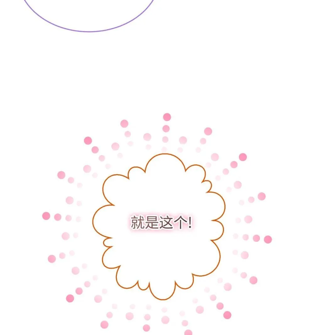 46 主人与宠物的游戏35