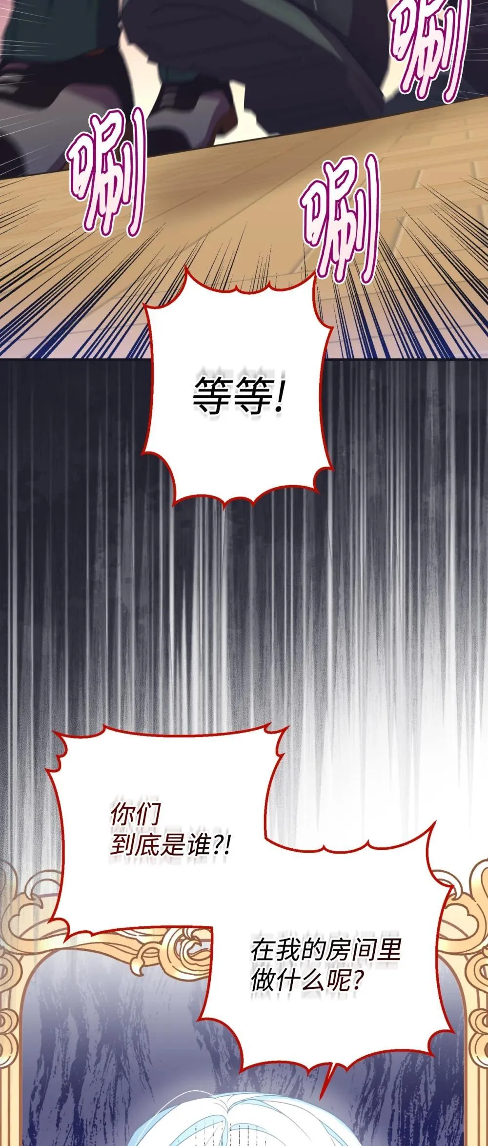 46 主人与宠物的游戏71