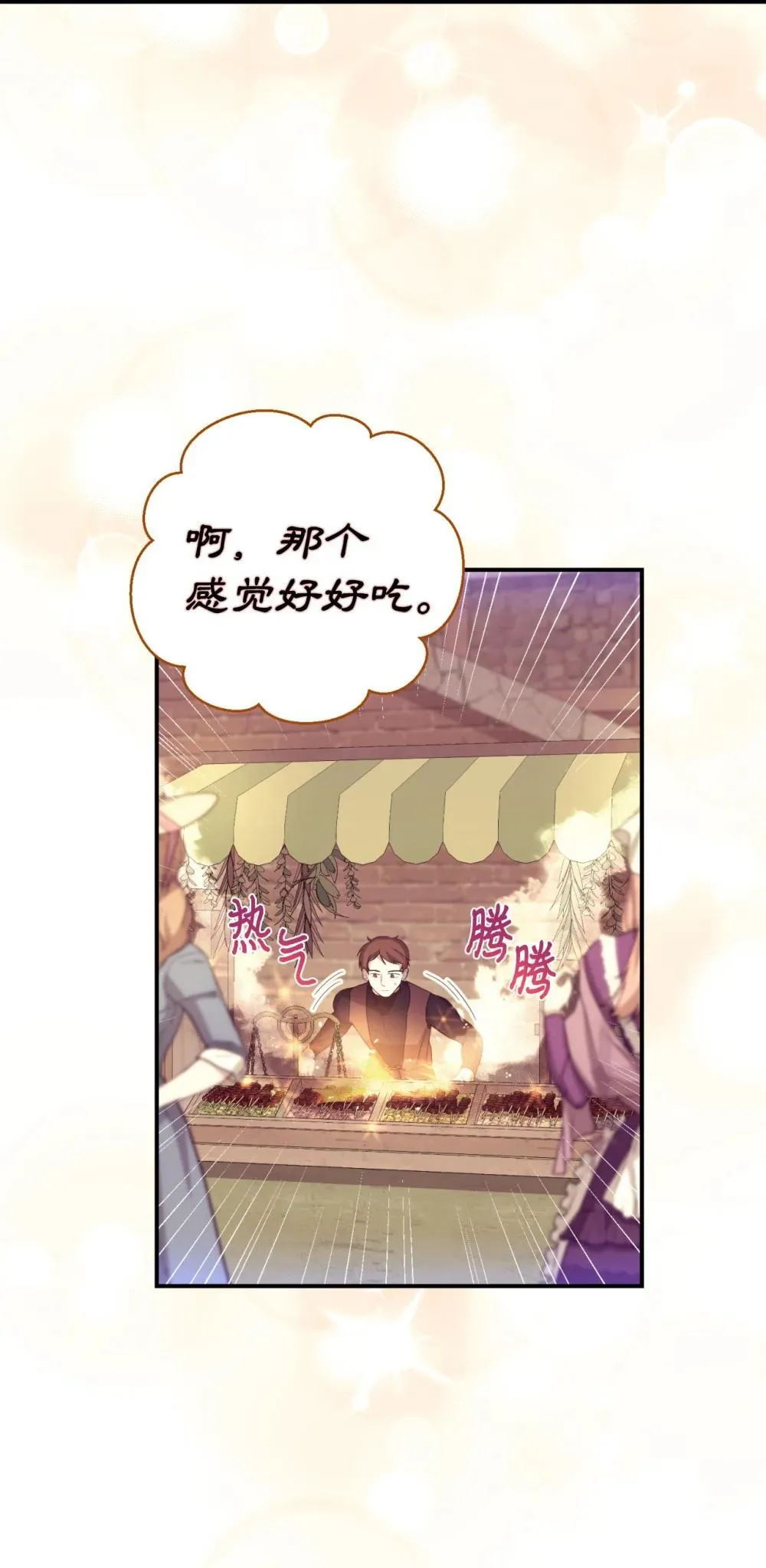 46 主人与宠物的游戏50