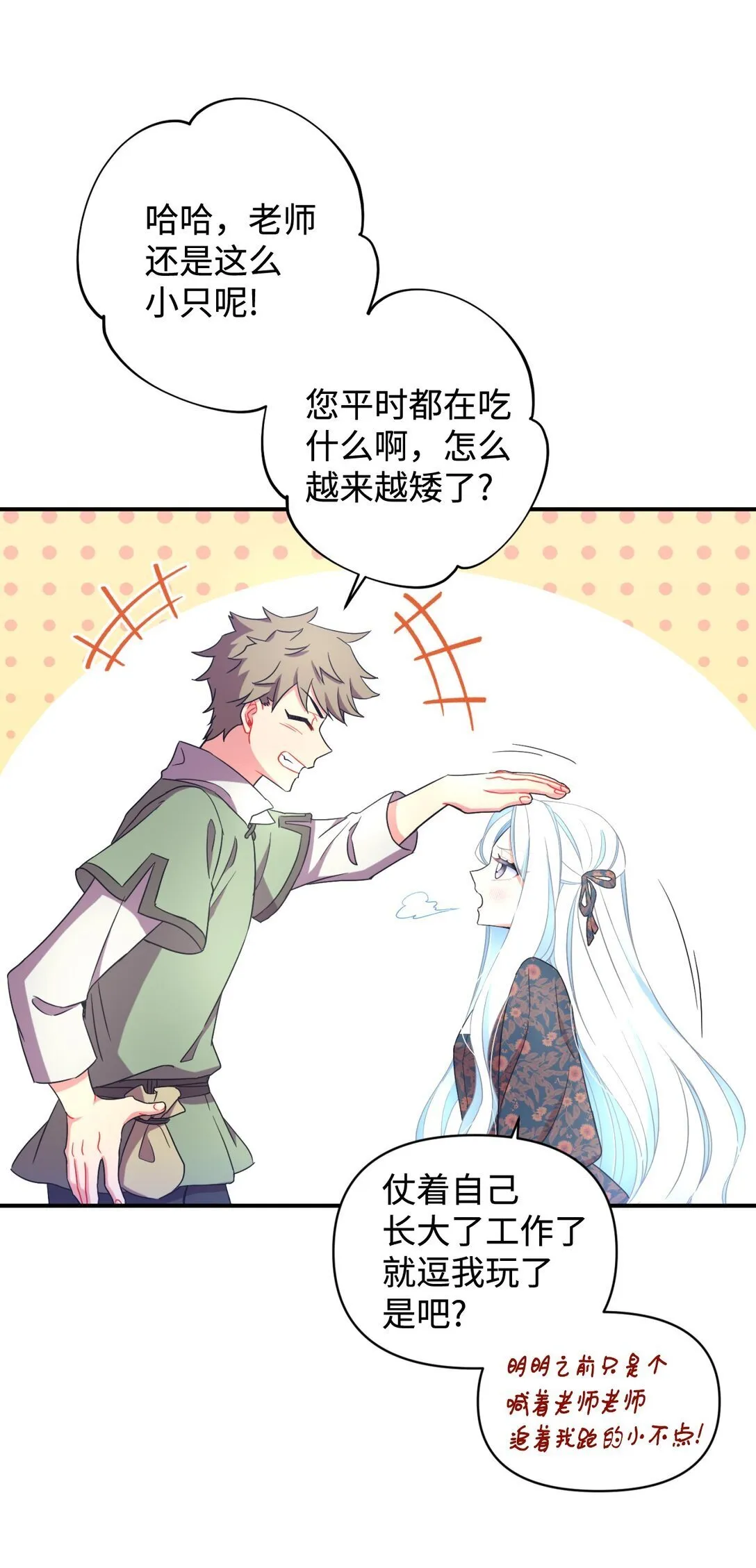 45 握手亲吻20