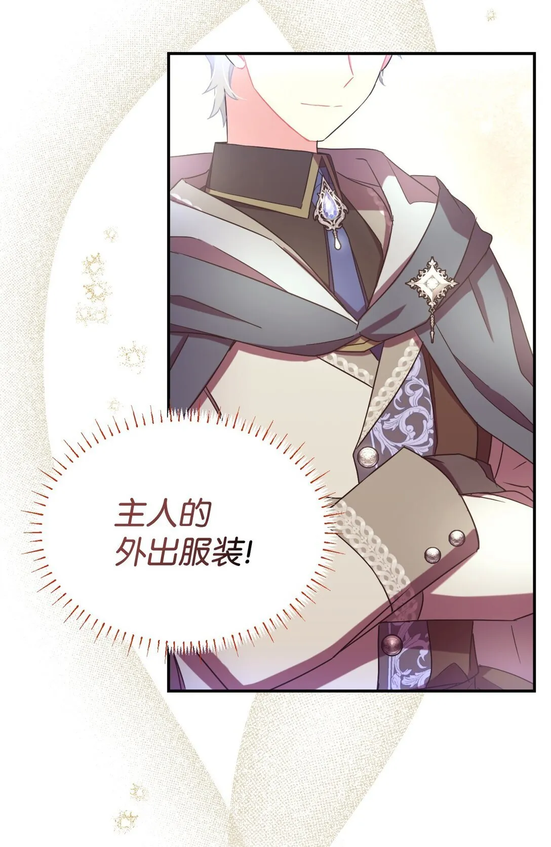 45 握手亲吻67