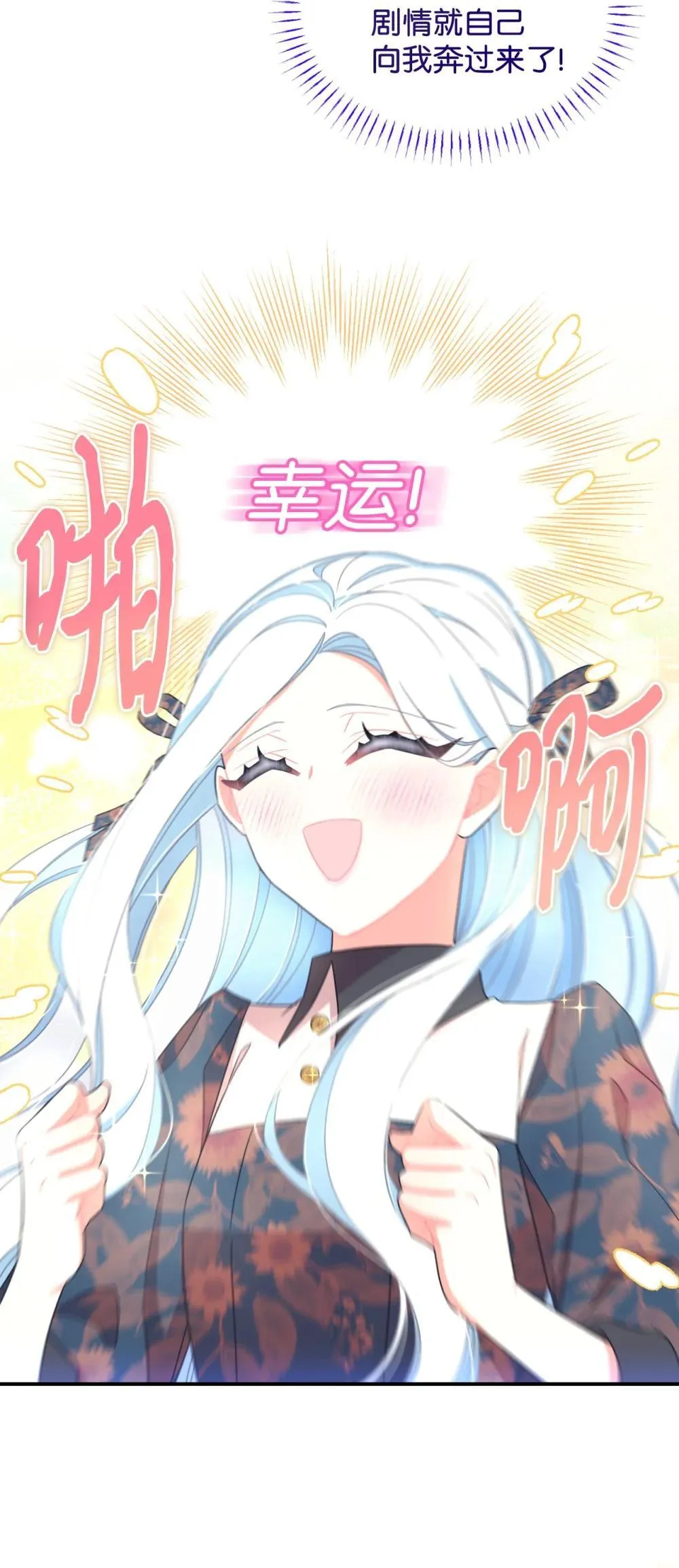 46 主人与宠物的游戏3