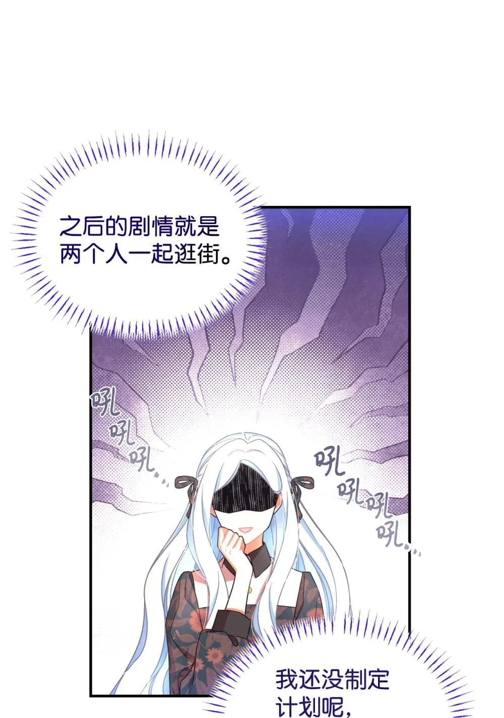 46 主人与宠物的游戏2