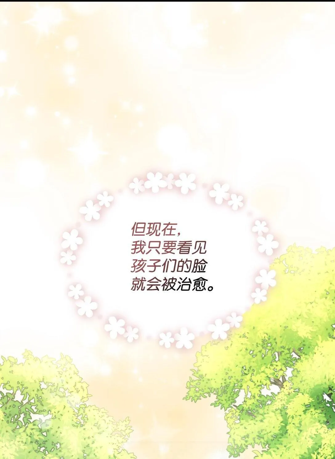 45 握手亲吻13