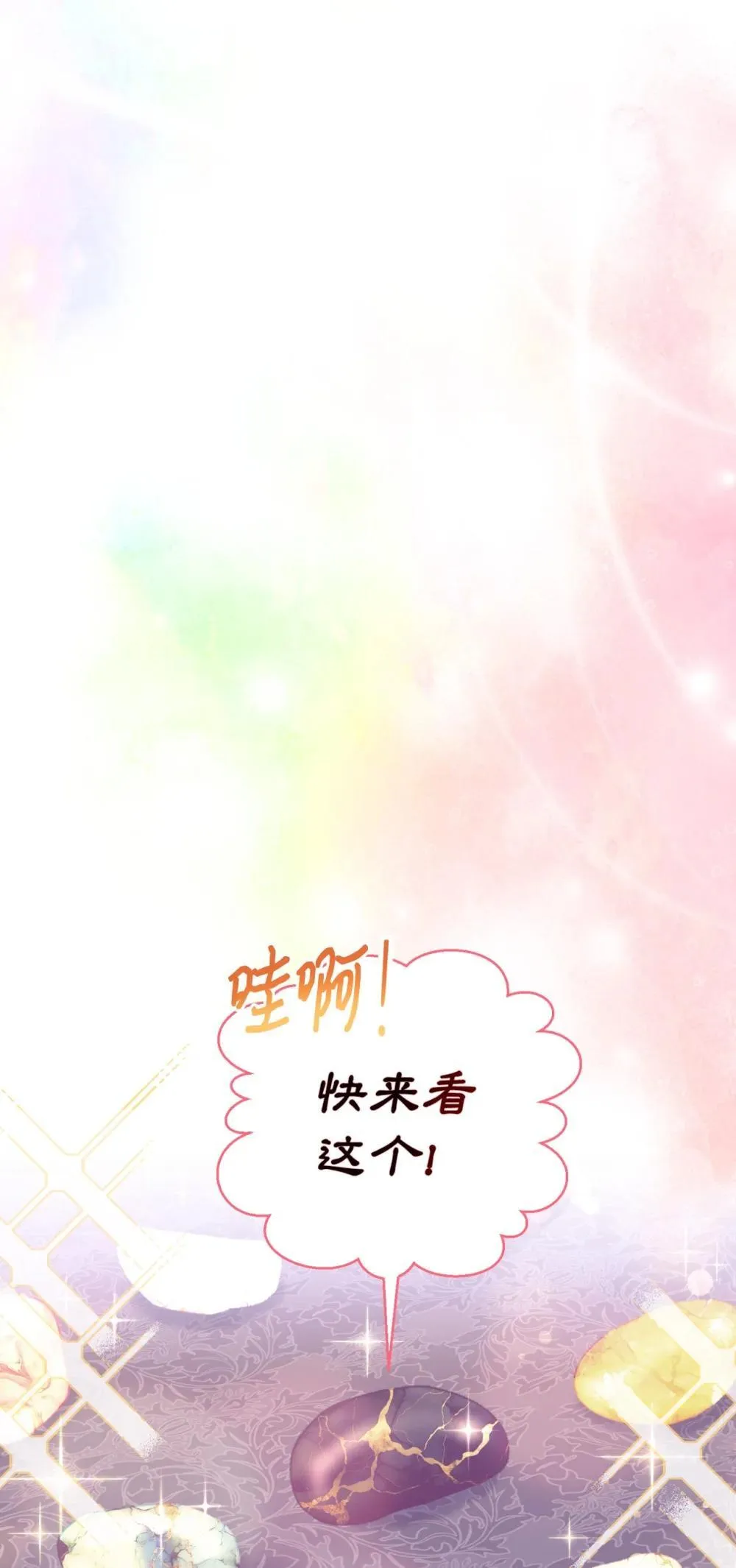 46 主人与宠物的游戏57