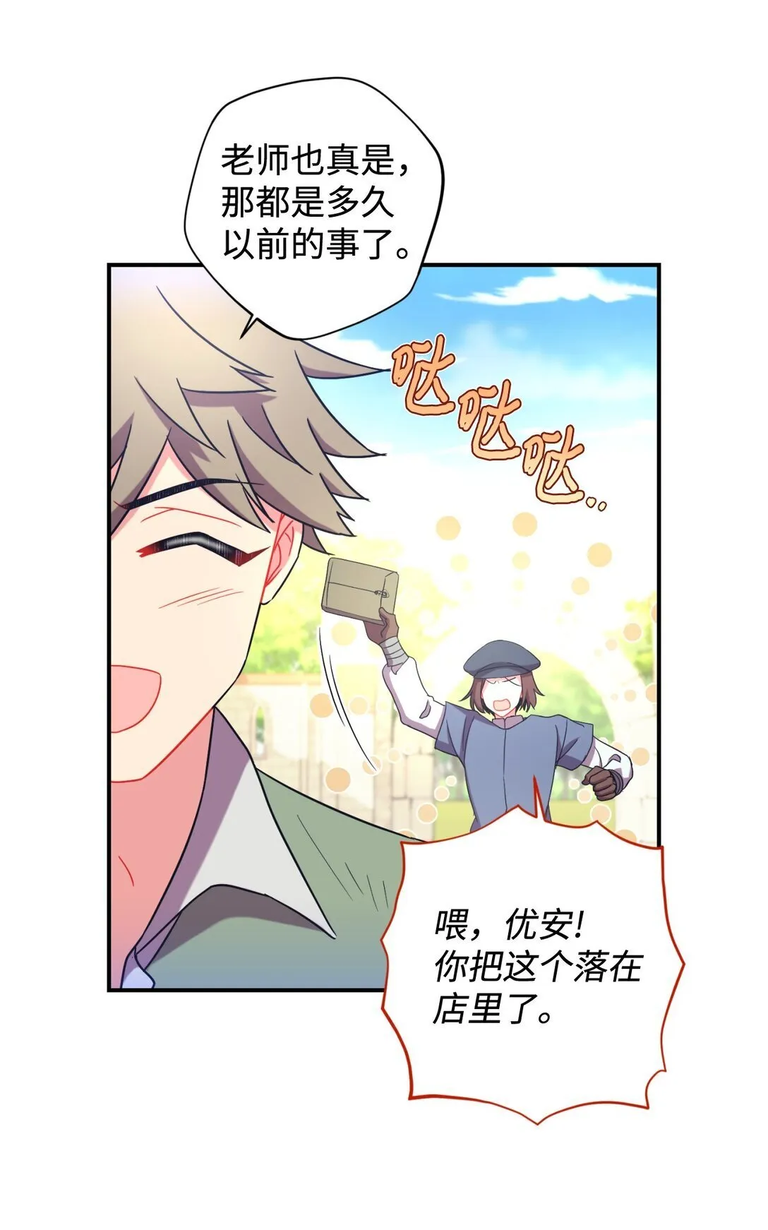 45 握手亲吻21