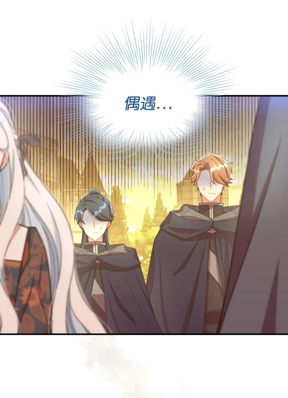 46 主人与宠物的游戏6