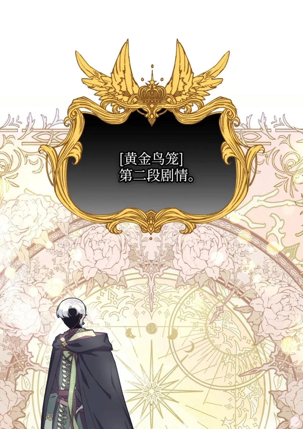 46 主人与宠物的游戏0