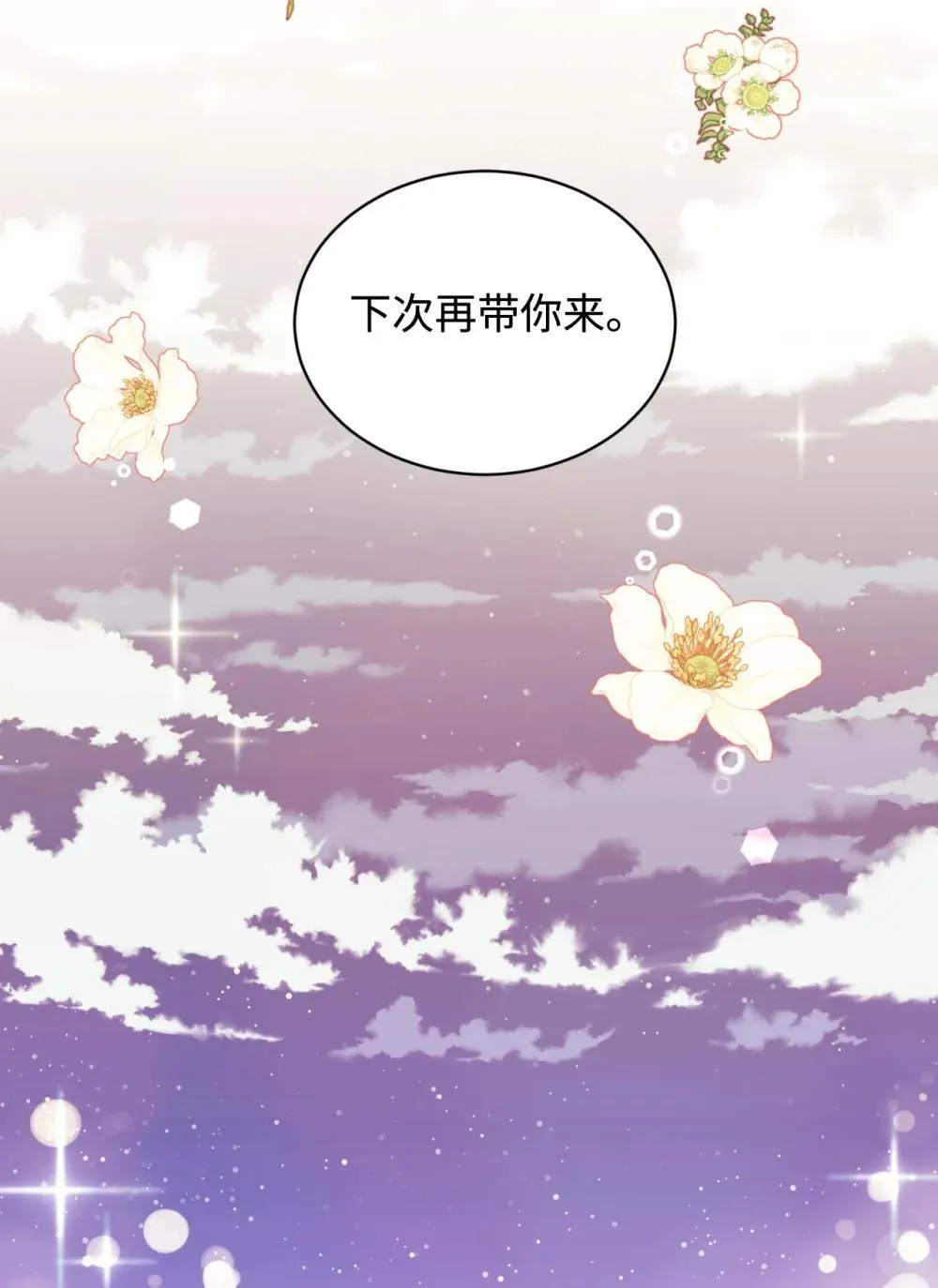 46 主人与宠物的游戏65