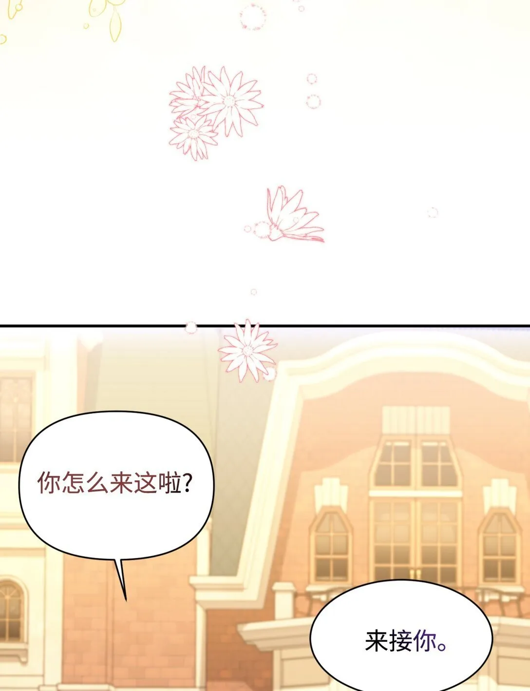 45 握手亲吻62