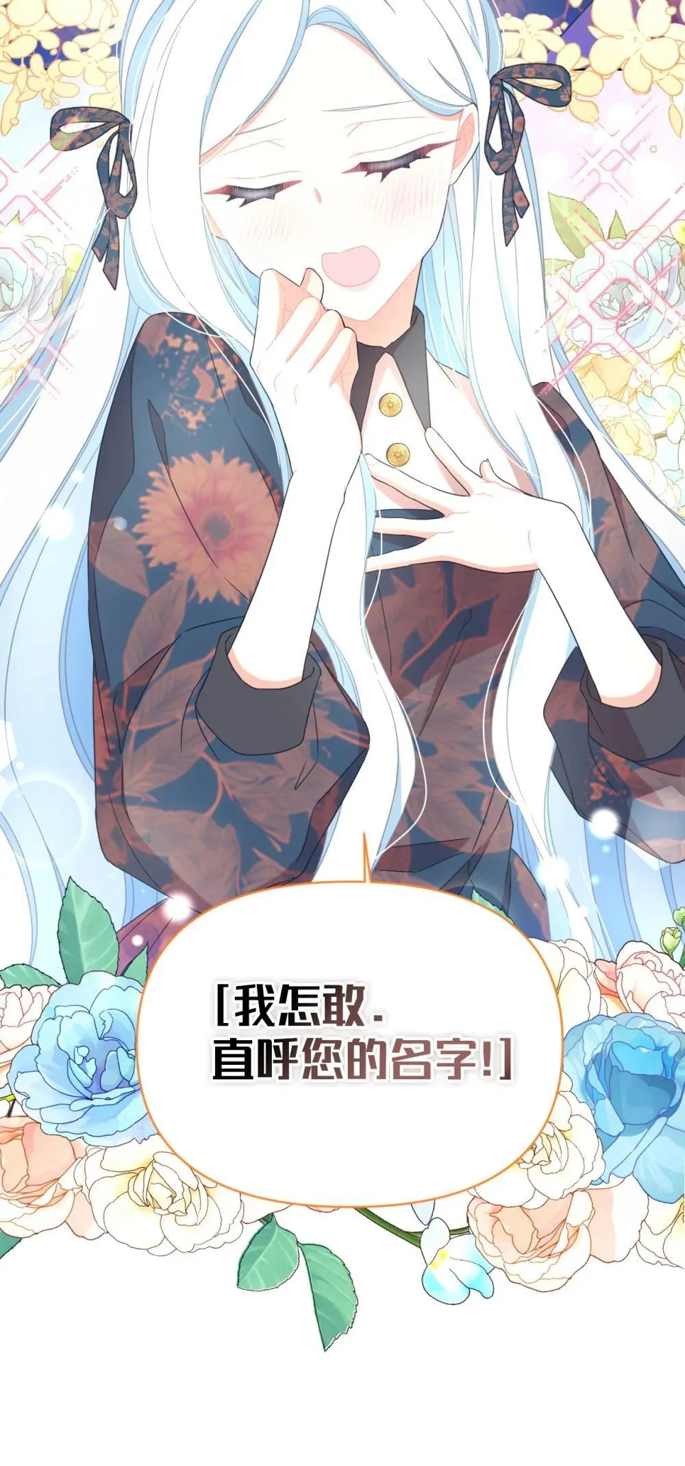 46 主人与宠物的游戏38