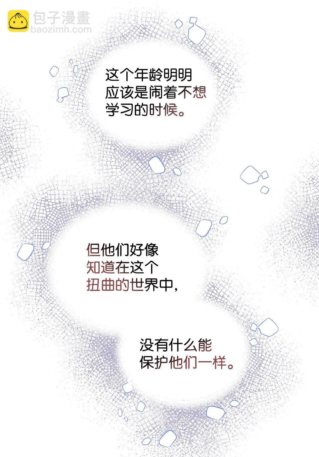 45 握手亲吻7