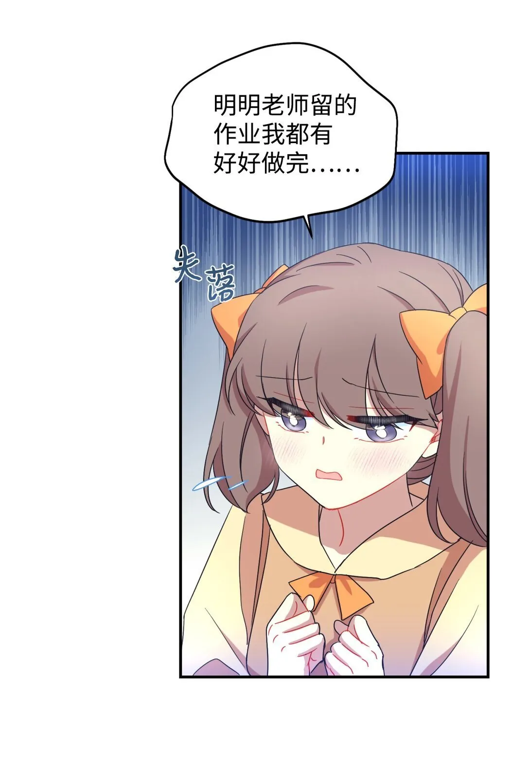 45 握手亲吻5