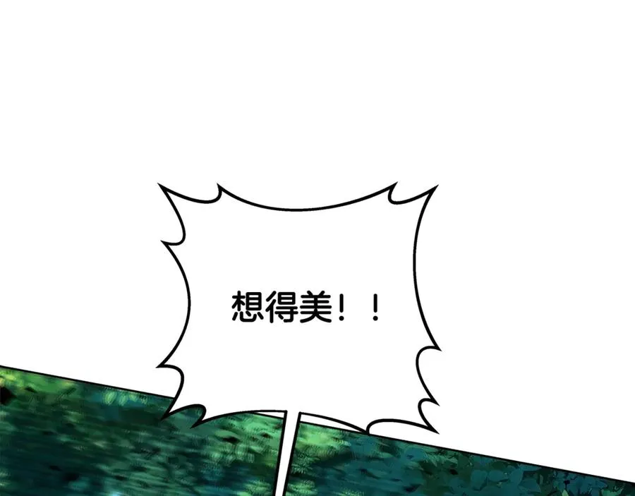 第72话 美丽的美杜莎77