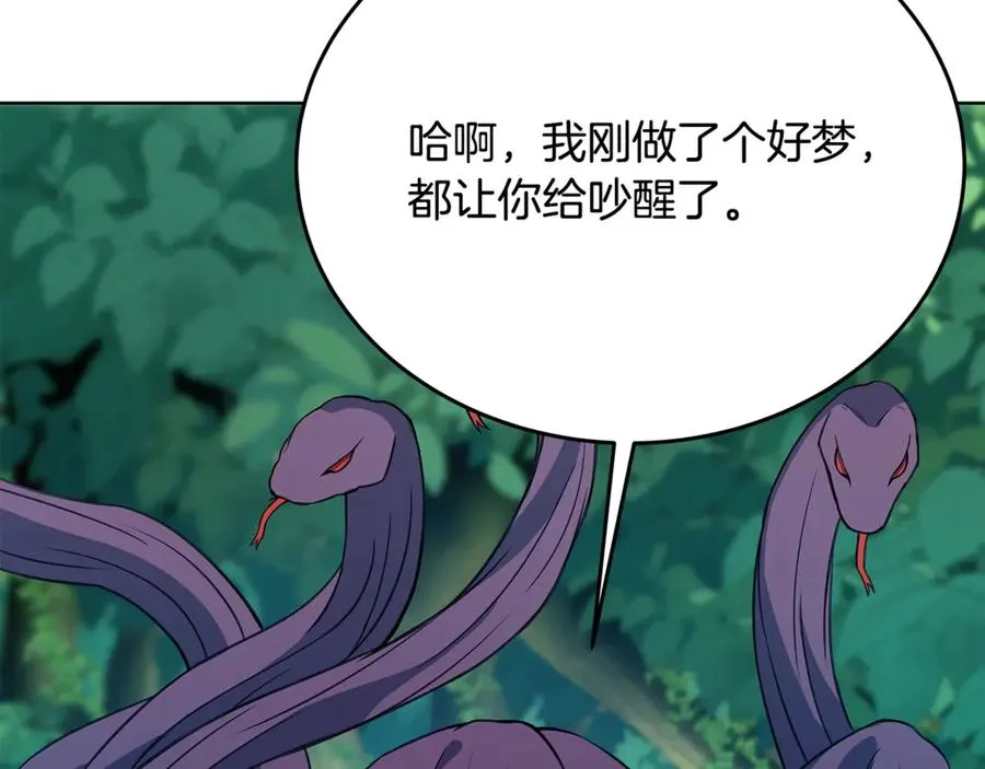 第72话 美丽的美杜莎9
