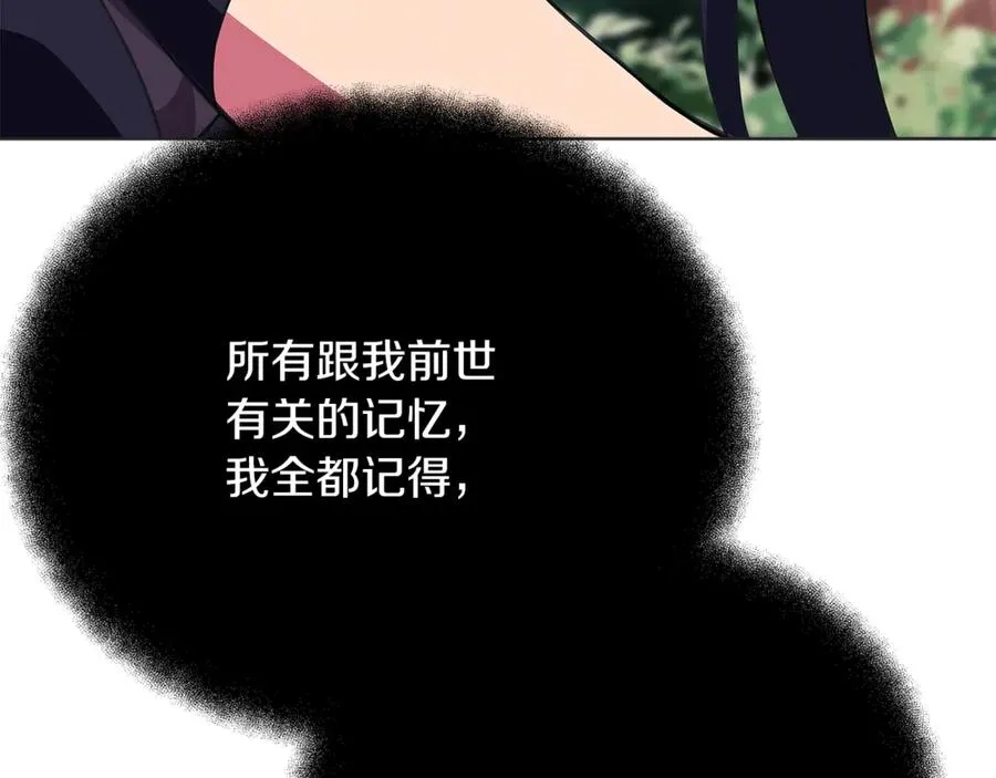第71话 循环的痛苦3