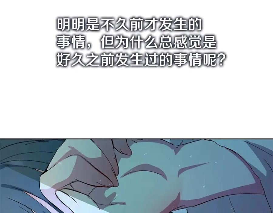 第71话 循环的痛苦145