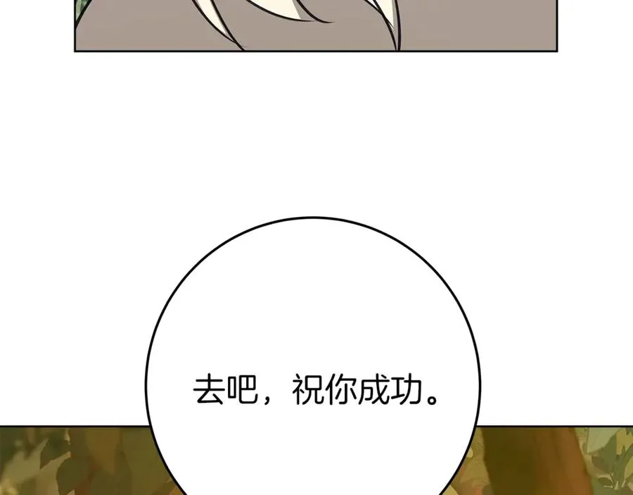 第71话 循环的痛苦118