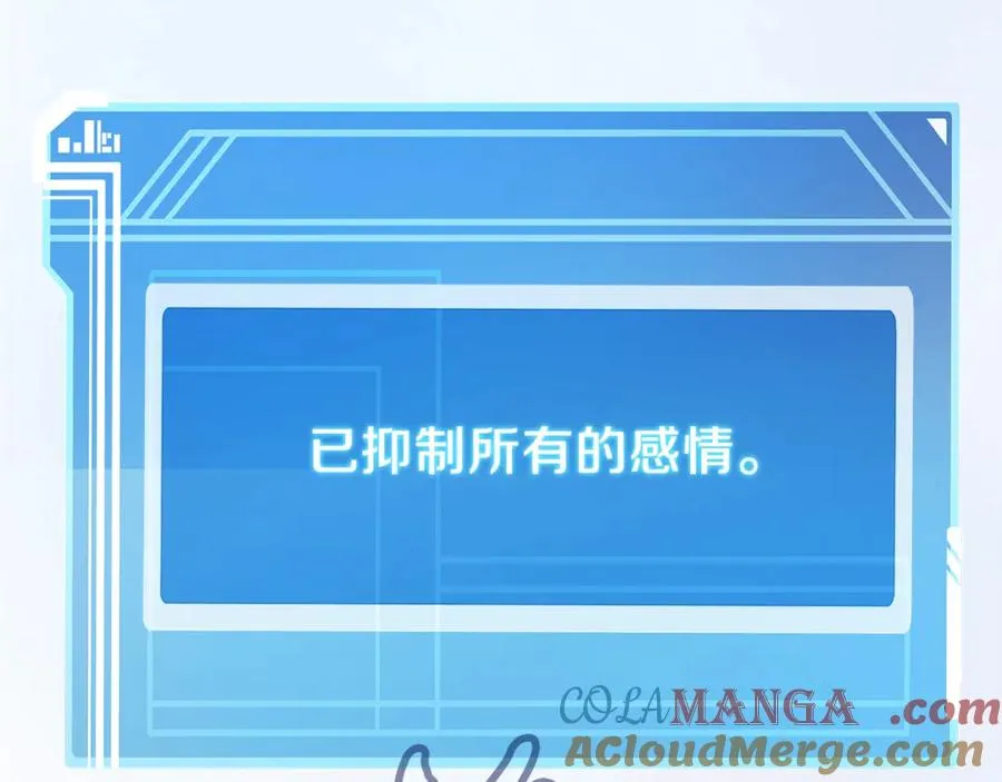 第71话 循环的痛苦168