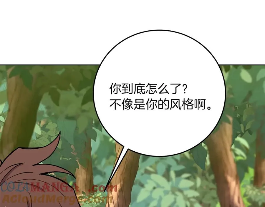 第71话 循环的痛苦84