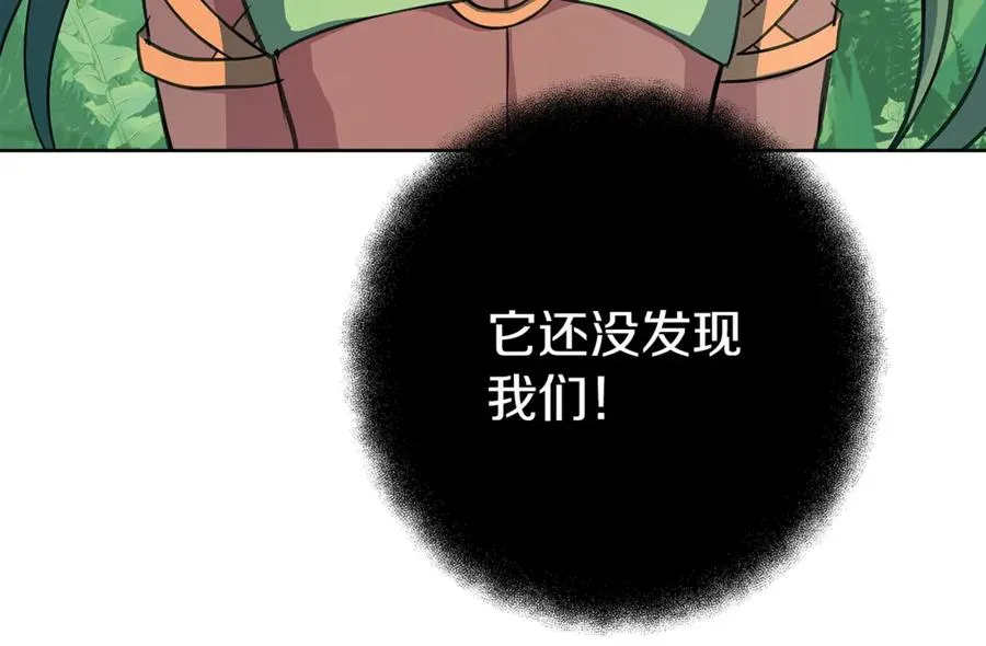 第71话 循环的痛苦219