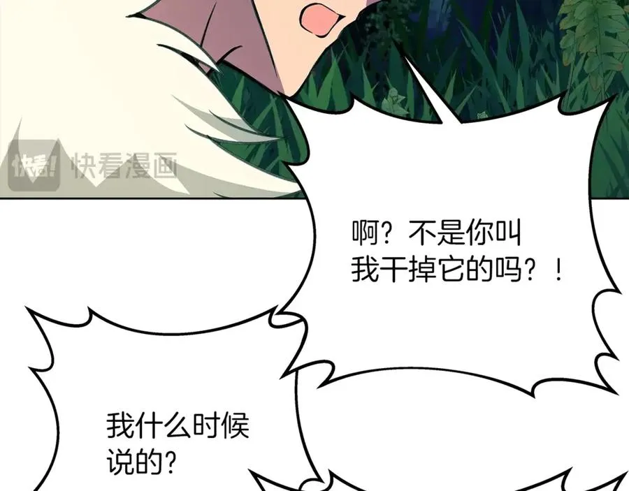 第71话 循环的痛苦250