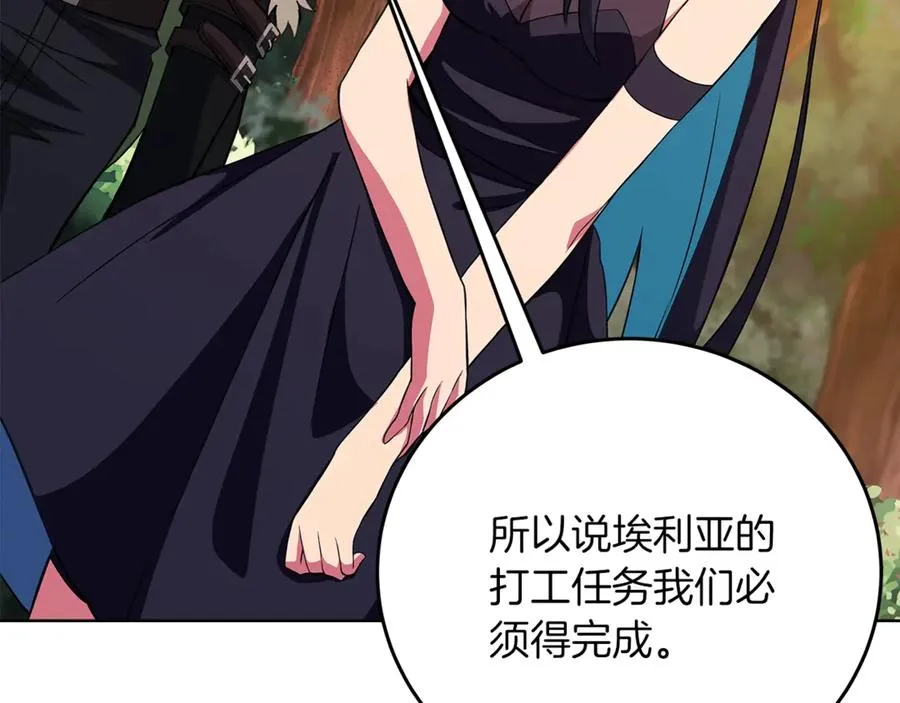 第71话 循环的痛苦103
