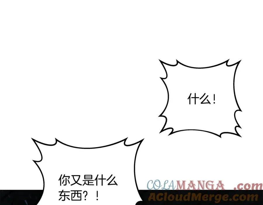 第72话 美丽的美杜莎148