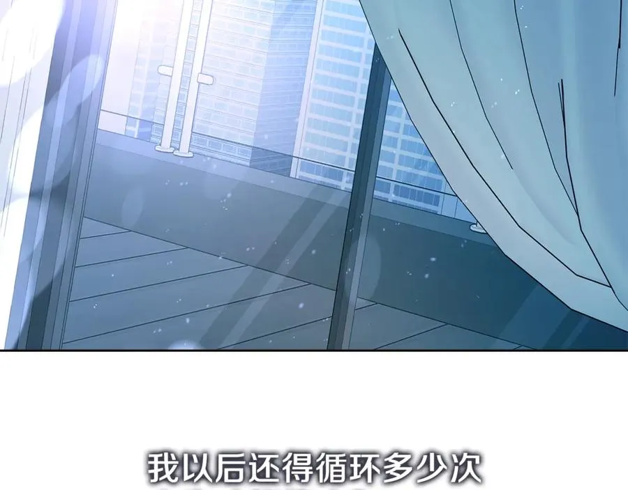 第71话 循环的痛苦149