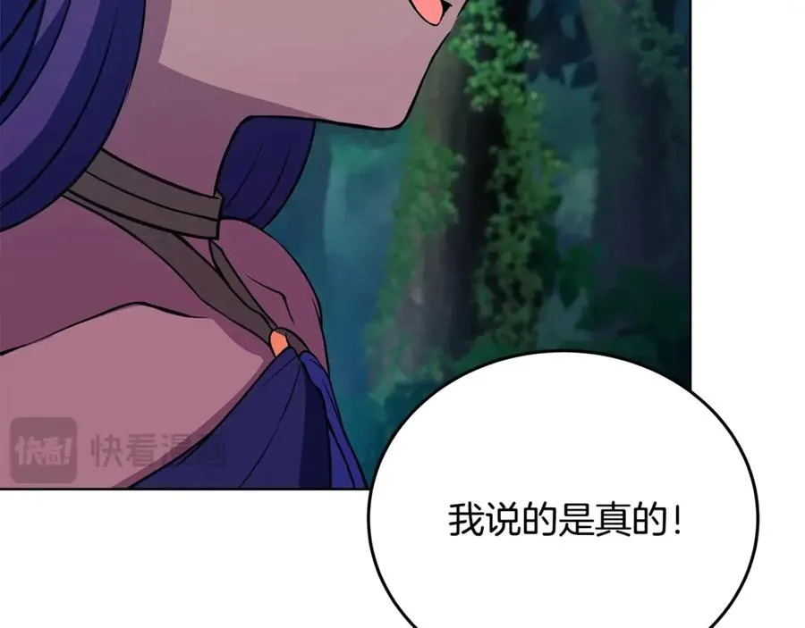 第72话 美丽的美杜莎19