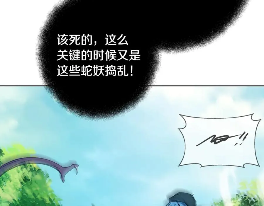 第72话 美丽的美杜莎237