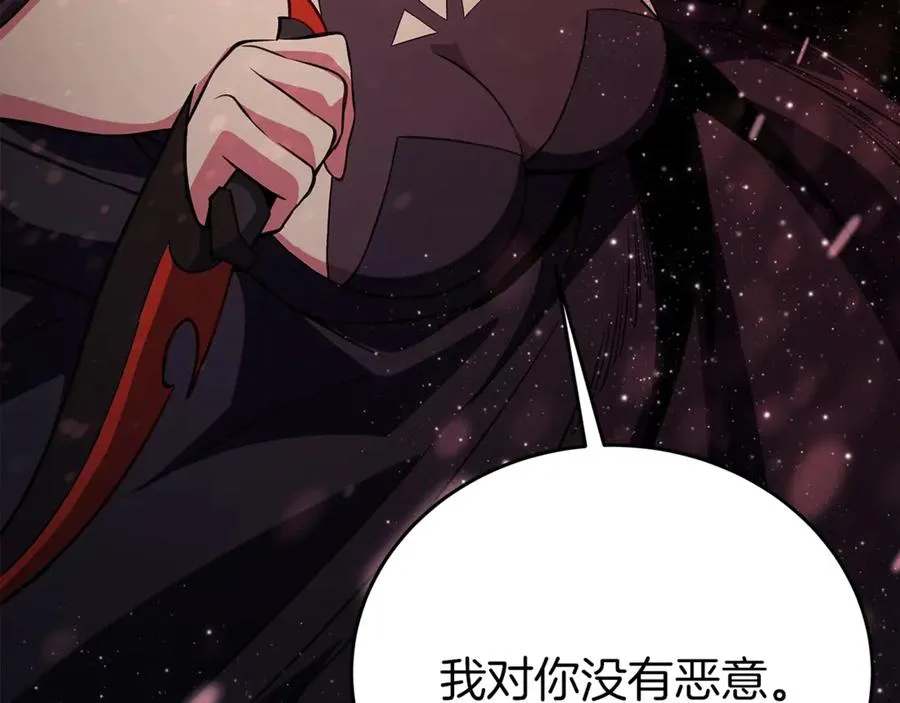 第71话 循环的痛苦41