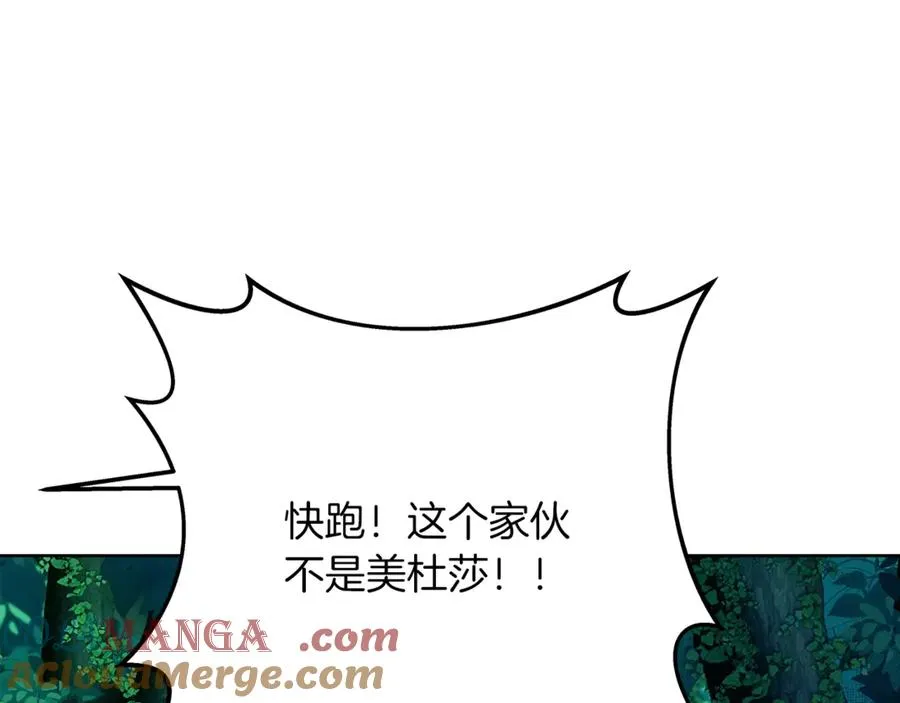 第71话 循环的痛苦248