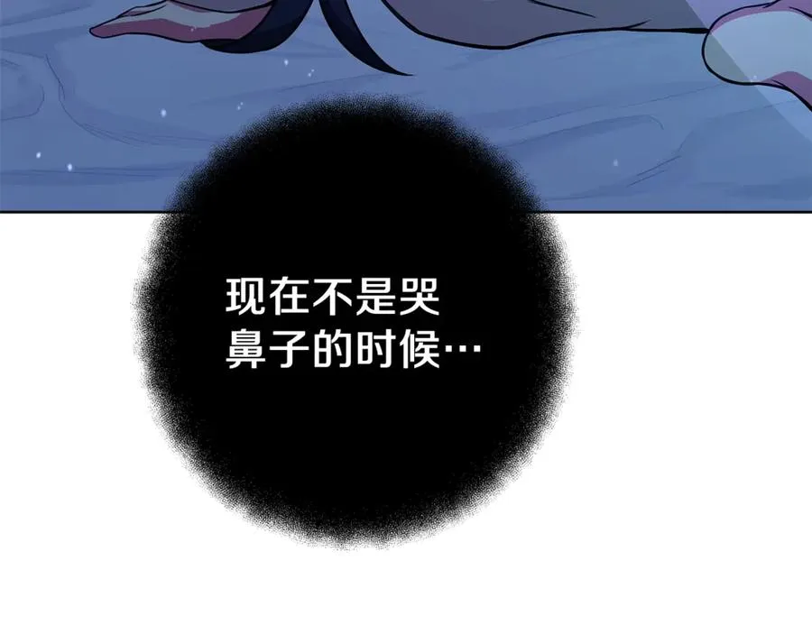 第71话 循环的痛苦173