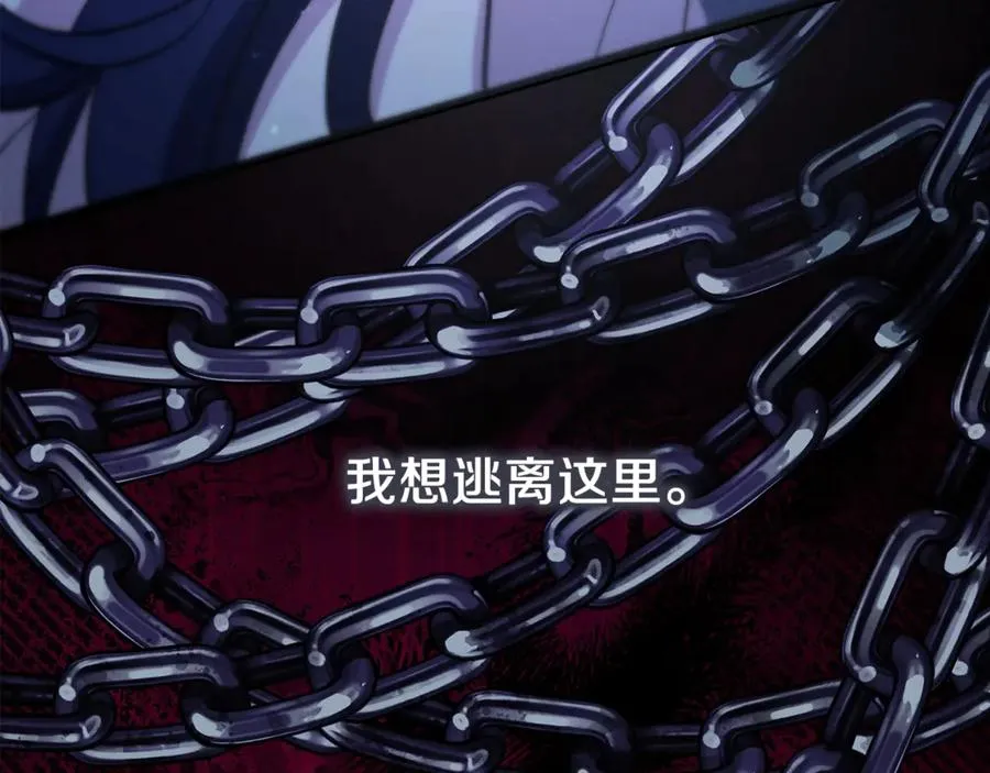 第71话 循环的痛苦159