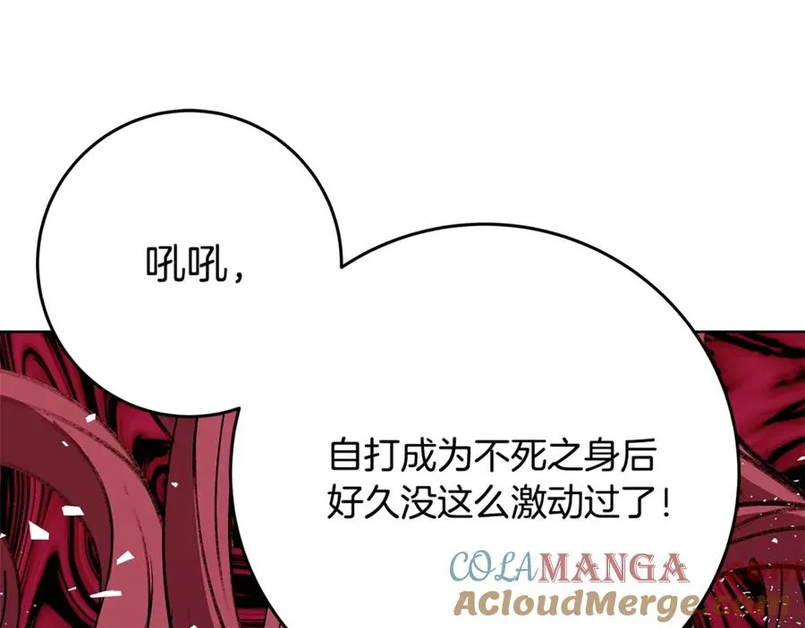 第72话 美丽的美杜莎116
