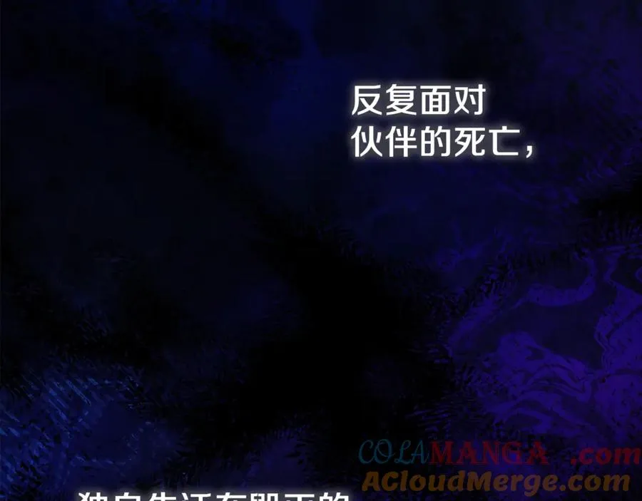 第71话 循环的痛苦152